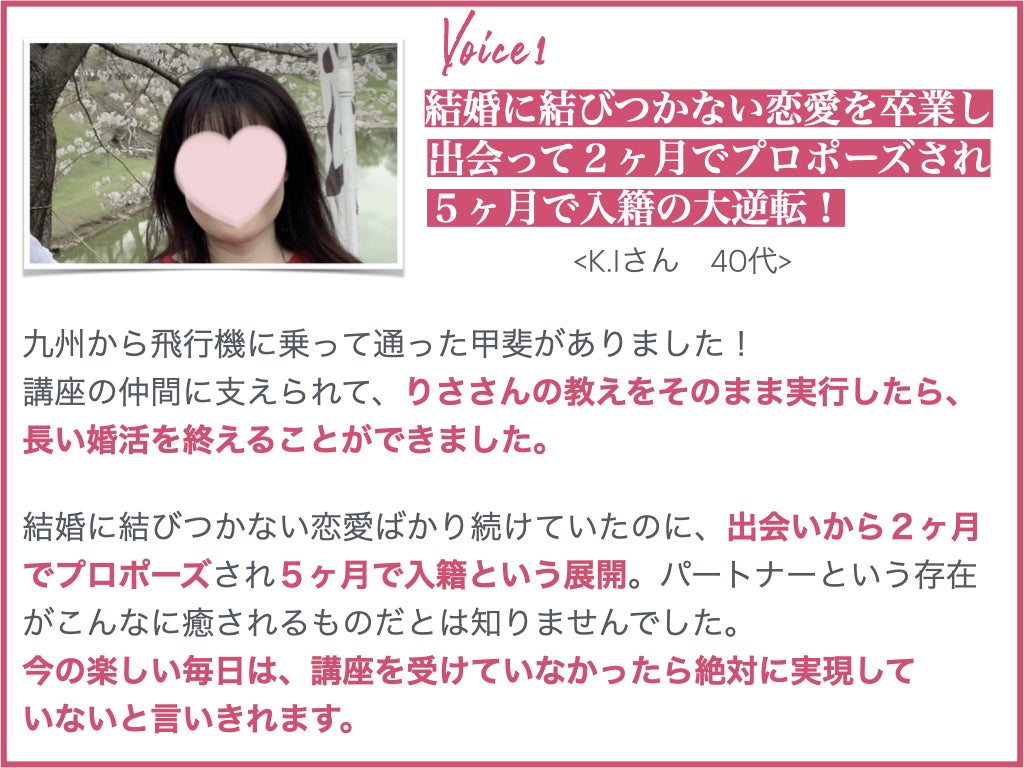 卒業生の声