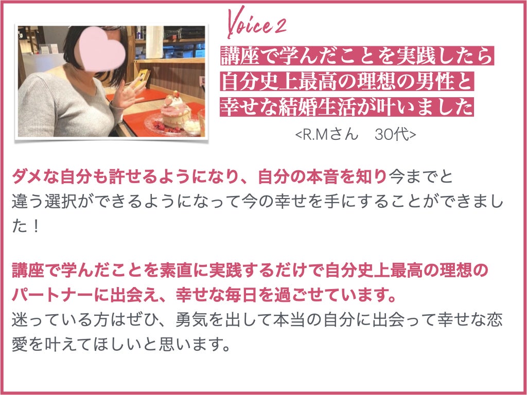 卒業生の声