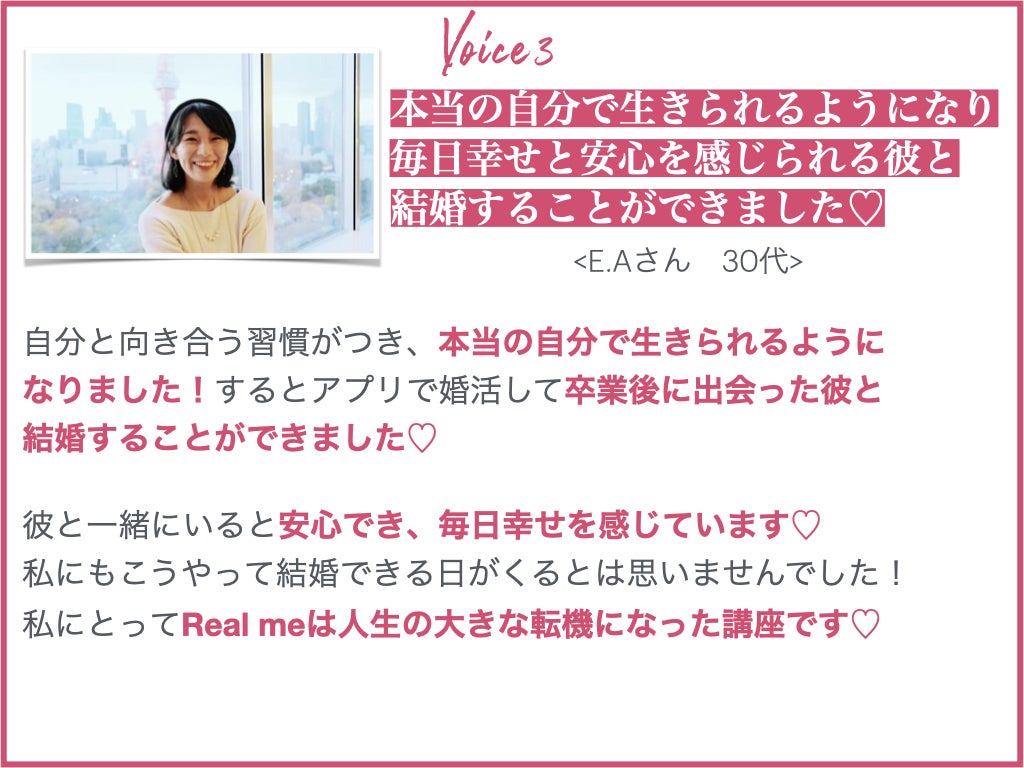 卒業生の声