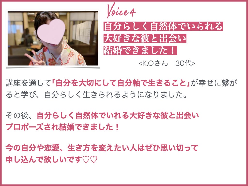 卒業生の声