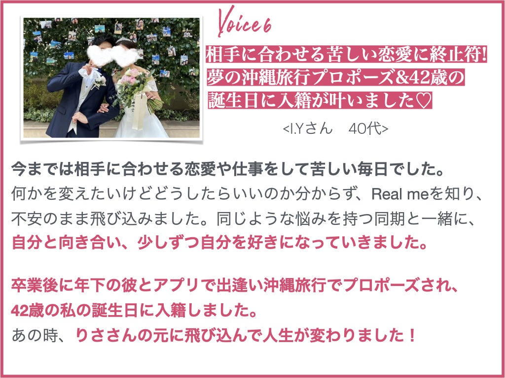 卒業生の声
