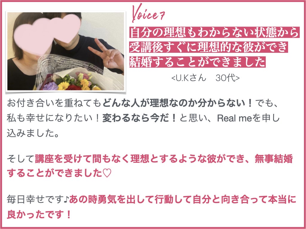 卒業生の声