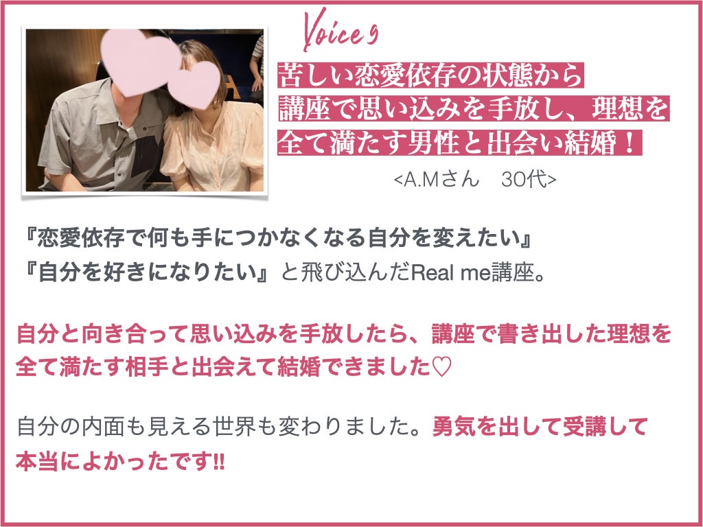 卒業生の声