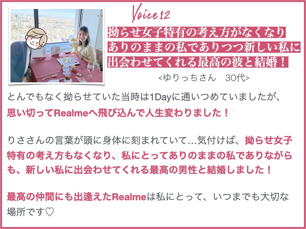 卒業生の声
