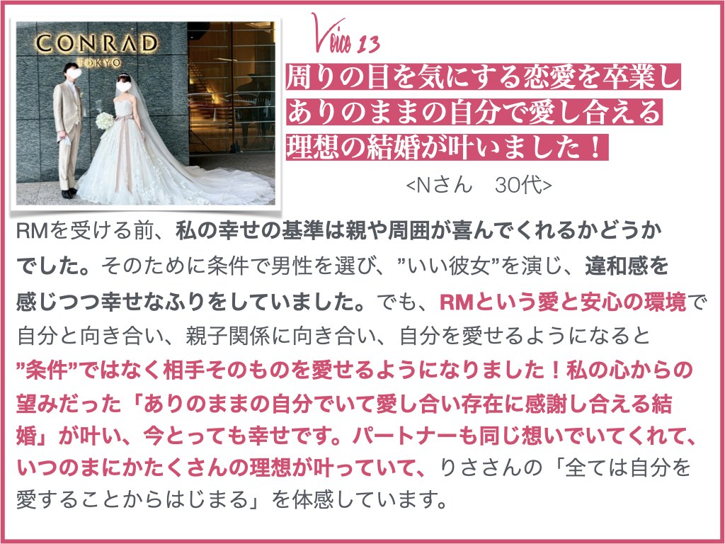 卒業生の声